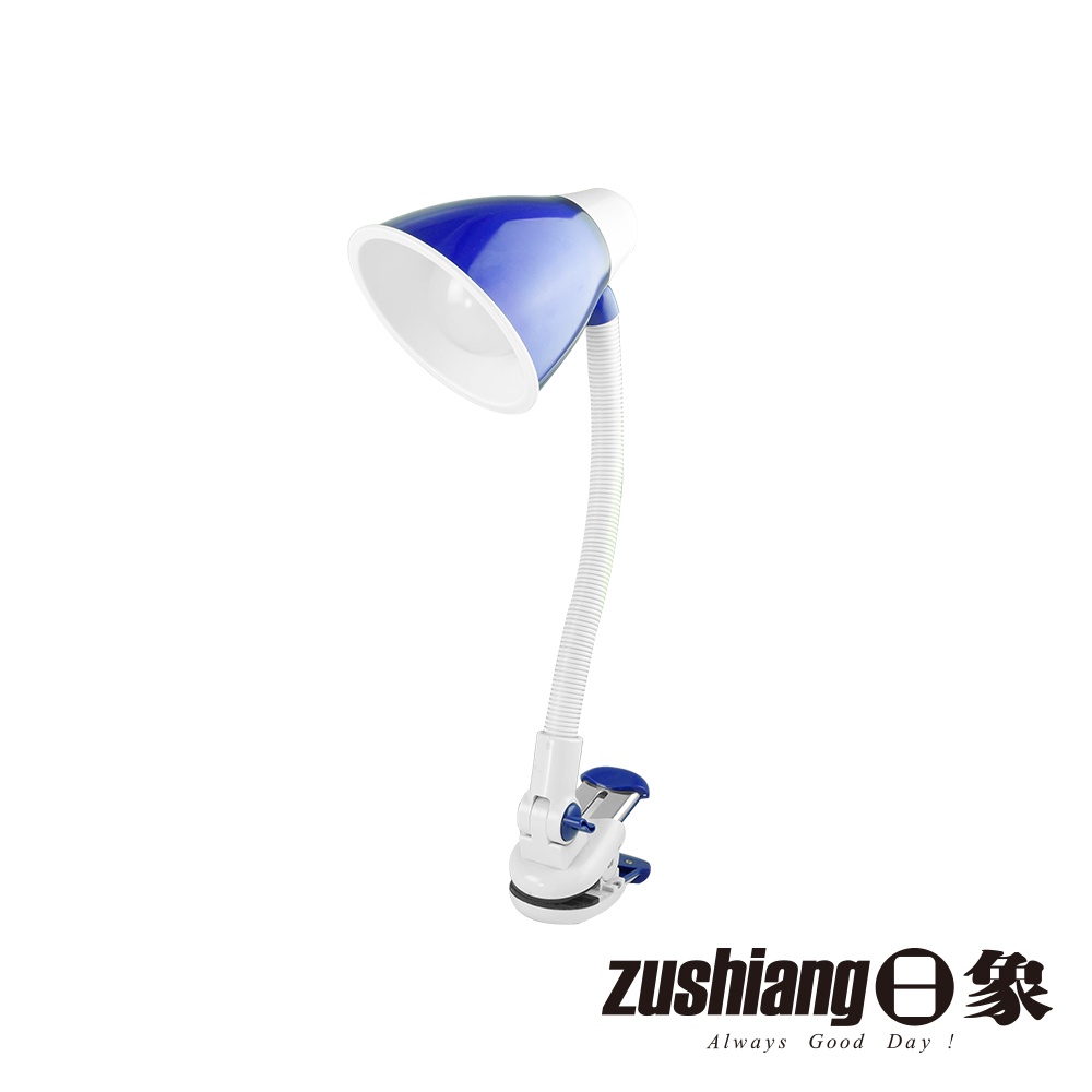 【日象】全方位護眼夾燈-優彩系列(白光) ZOEL-C1104WD 自然白光 桌燈 工作燈 閱讀燈 夾燈
