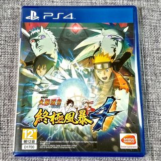 【沛沛電道⚡】PS4 火影忍者 終極風暴4 疾風傳 中文版 可面交 遊戲片