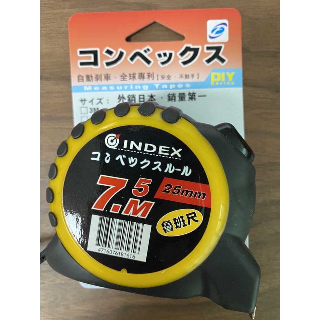 日本INDEX捲尺  7m x 25mm 全公制/魯班尺 外銷日本暢銷款