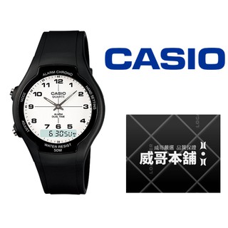 【威哥本舖】Casio台灣原廠公司貨 AW-90H-7B 雙顯時尚石英錶 AW-90H