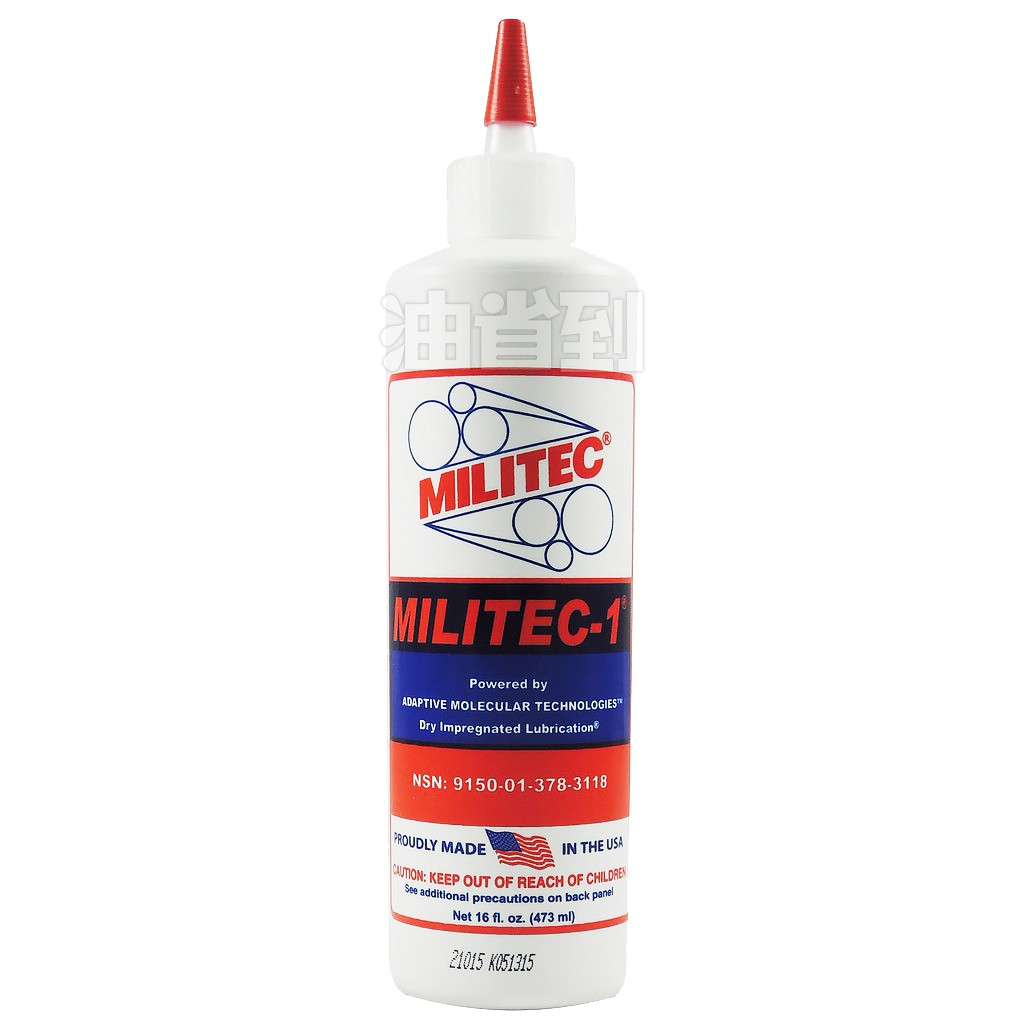 『油省到』(附發票可刷卡) MILITEC-1 密力鐵 16oz 非公司貨  美國原裝 金屬保護劑 #0165
