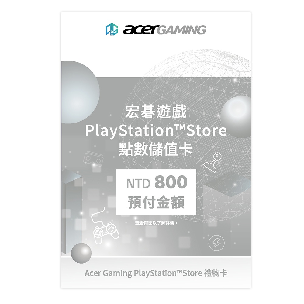 PSN  800 實體卡 PlayStation 點數儲值卡 800點 800元