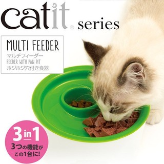 *COCO*赫根Hagen三合一多功能餵食器(餵食碗)為貓咪設計乾濕糧分離,可收納飼料/罐頭Catit 2.0喵星樂活