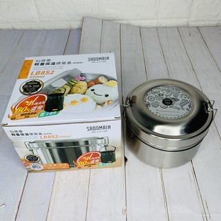 仙德曼 LB852 316輕量保溫保冷便當盒 850ml 附提袋 316不鏽鋼保溫飯盒 保溫便當盒