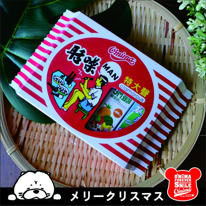 歐密碼搞笑創意糖果/聒噪面/搞笑糖果禮品/母親節禮物/生日禮/畢業禮物