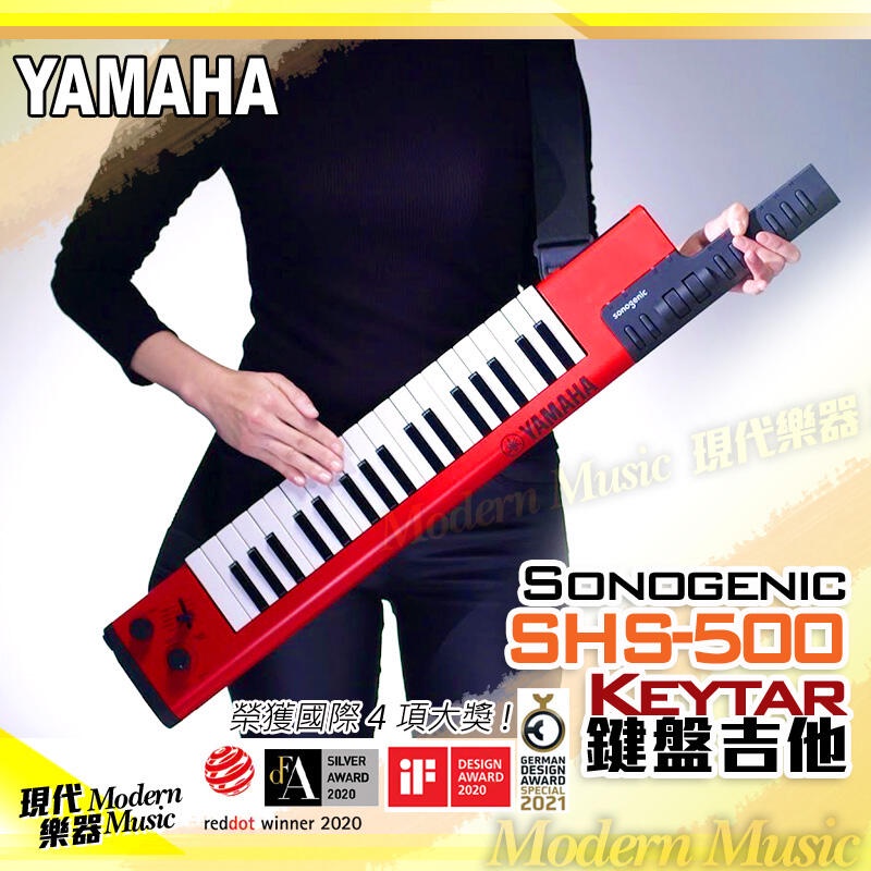 ZHAN様専用】YAMAHA sonogenic SHS-500 値下げ | www.immobiliaregd.it