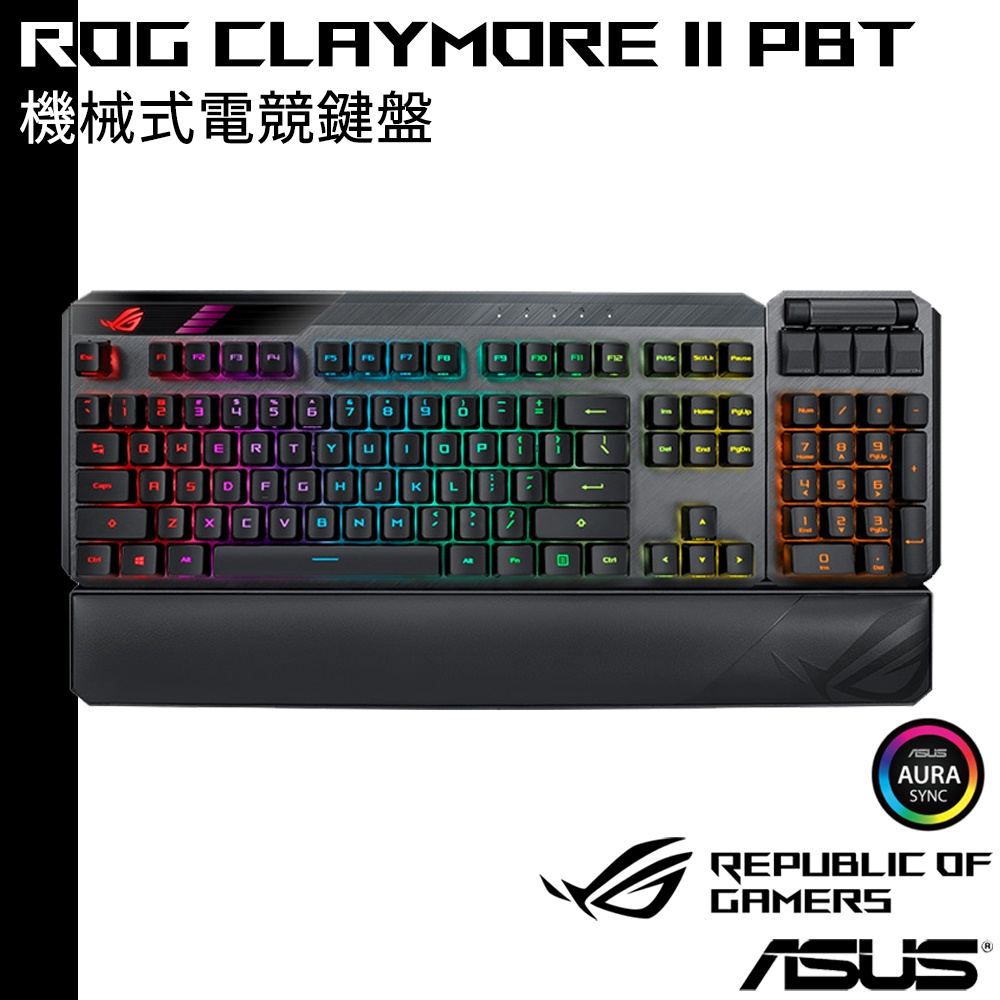 Asus 華碩 ROG Claymore II PBT 機械式電競鍵盤 青軸/紅軸