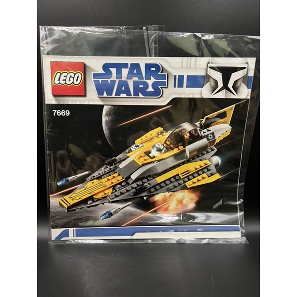 [賣玩具買奶粉]LEGO樂高 7669 星際大戰 天行者 安納金  含光劍