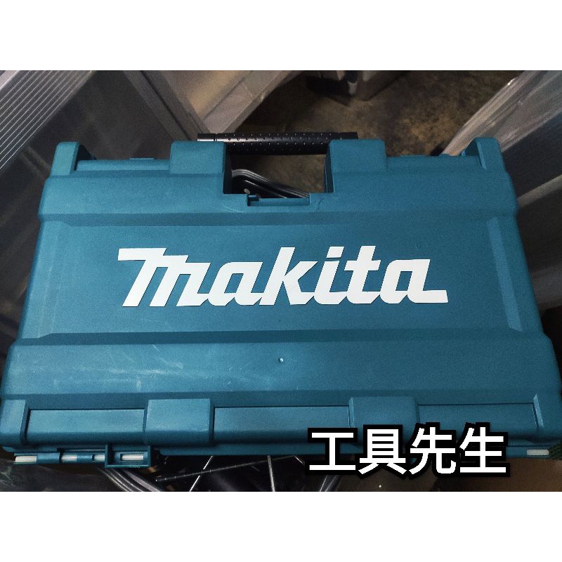 含稅【工具先生】Makita 牧田 手提 工具箱 DTM51 DTM51Z DTM51RFEX DTM51RFEX4