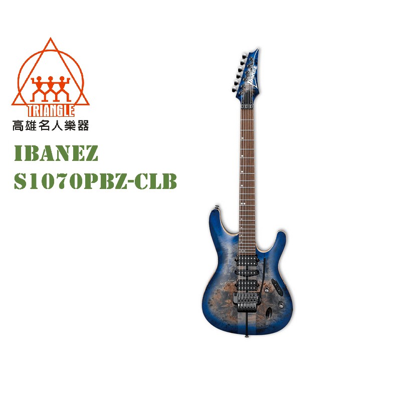 【名人樂器】Ibanez Premium S1070PBZ-CLB 電吉他 薄琴身 印尼廠 附硬盒