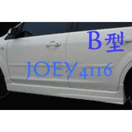 FORD 05-06 07-08 FOCUS 4D 5D MK2 B型側裙組