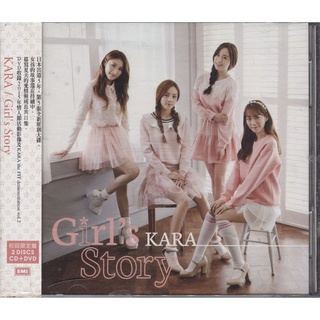 【嘟嘟音樂坊】KARA - Girl's Story CD+DVD (全新未拆封)