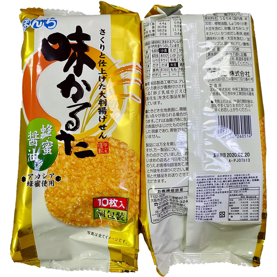 【老闆批發網】日本 味付10枚 蜂蜜米果-191g	JP999102