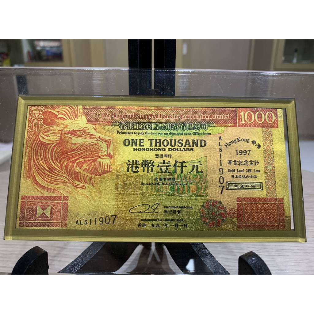 黃金紀念金鈔純金97 66 香港上海匯豐銀行 蝦皮購物