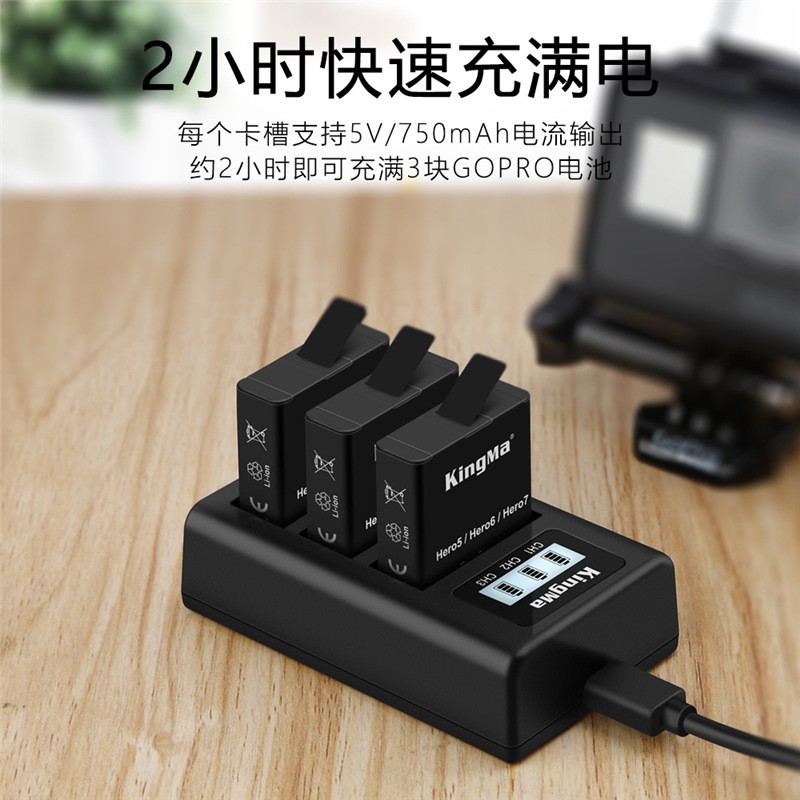適用于gopro Hero8 7 6 5三充充电器三充充电器gopro配件 蝦皮購物
