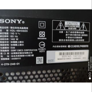 Sony 46吋液晶電視型號KDL-46HX820面板破裂拆賣零件