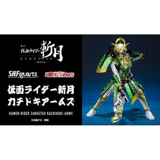 現貨 日版 魂商店限定 S.H.Figuarts 假面騎士 鎧武 斬月勝鬨鎧甲