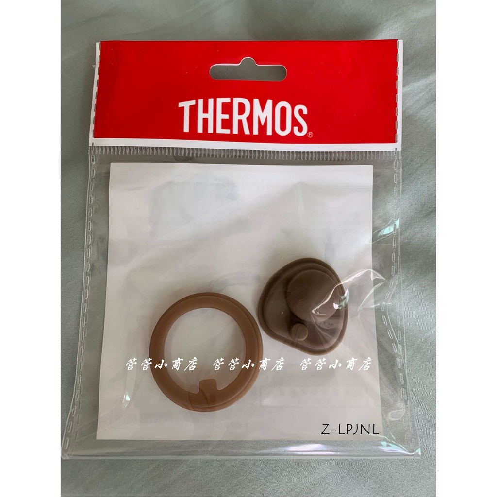 【管管小商店】全新 THERMOS 膳魔師 jnl系列膠圈(膠套)單入組 適用 JNL-350/500/600/750