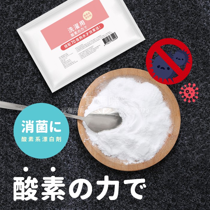 Speed 快速出貨 酵素抗菌去污粉洗衣槽清潔劑除菌清潔劑洗衣槽清潔酵素清潔劑洗衣槽除菌酵素清潔粉去污劑