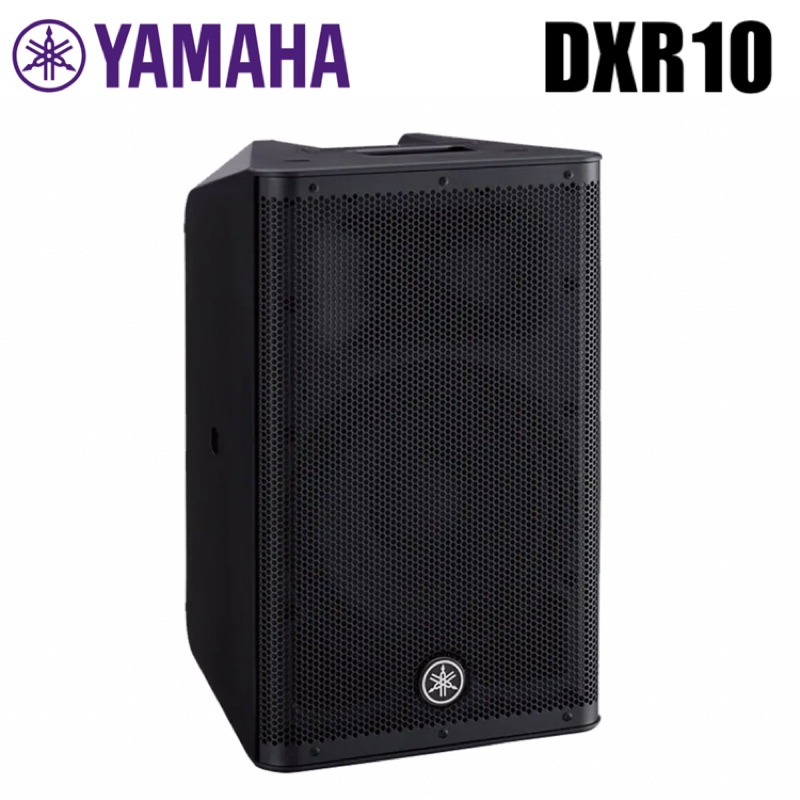 全新原廠公司貨 現貨免運 Yamaha DXR10 喇叭 主動式喇叭 超低音喇叭 外場喇叭 PA喇叭