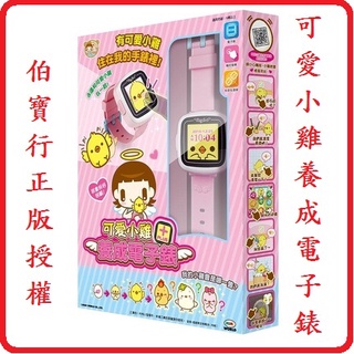 New 台灣伯寶正版 繁體中文 可愛小雞養成電子錶 Angel Watch 觸控式螢幕 電子雞 MIMI WORLD