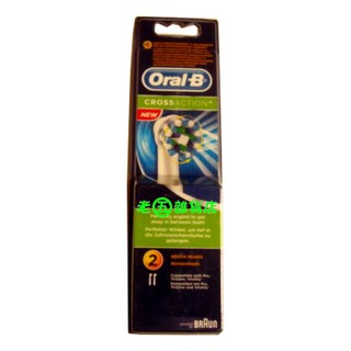 老五雜貨店 德國 Oral-B 百靈 歐樂B EB50-2 刷頭 (卡裝2入) 替換 刷頭 EB50