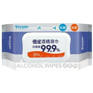 現貨！！！！ 優生酒精濕巾 酒精濕巾 超商最多7包 加厚型80抽 單片包50入