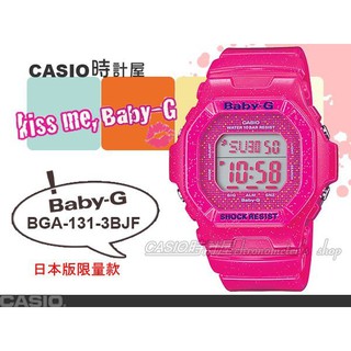 CASIO 時計屋 手錶專賣店 Baby-G BG-5600GL-4JF 日本版 礦物玻璃 鬧鈴防水 BG-5600GL