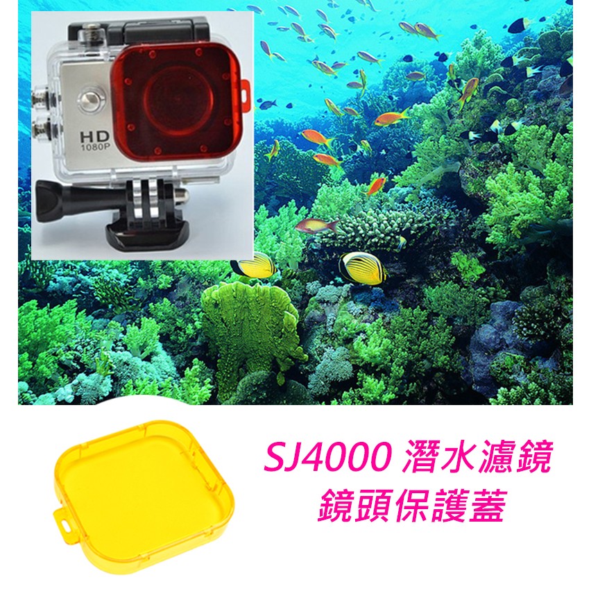 Gopro潛水紅色濾鏡 Ptt Dcard討論與高評價商品 21年10月 飛比價格