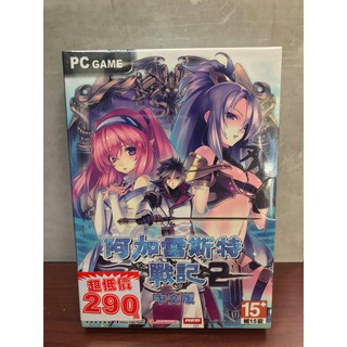 【軟體天地】*特價*阿加雷斯特戰記2 中文版/全新未拆