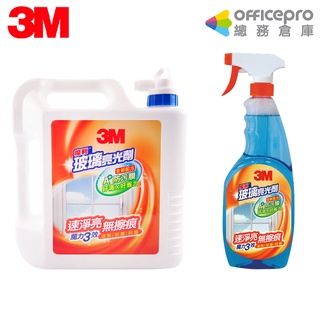 3M 魔利玻璃亮光劑 加侖桶/600ml(A+防汙膜)瓶 亮光清潔劑 傢俱清潔劑 家用清潔劑 鏡子亮光劑