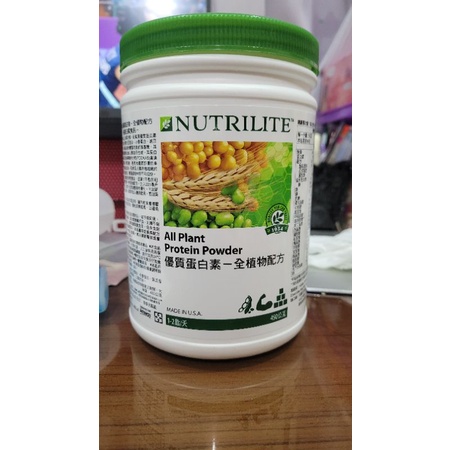 安麗紐崔萊優質蛋白素，原味450g