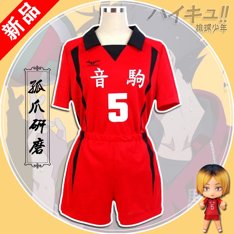 現貨 排球少年音駒高中尾鐵朗孤爪研磨動漫排球少年cos 短袖t恤cosplay球衣服 蝦皮購物