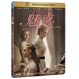 魅惑 (BD)(DVD) The Beguiled 發行公司：傳訊
