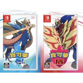 神奇寶貝寶可夢配布配信日版x Y Oras Gts 碧粉蝶 蝦皮購物