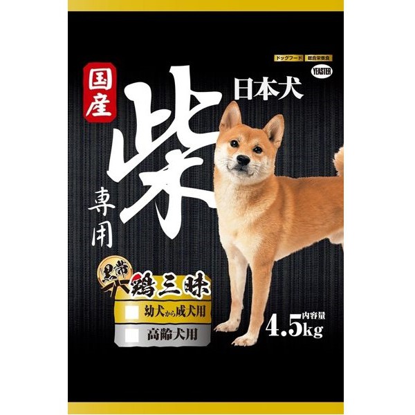 日本犬YEASTER柴犬專用飼料【4.5KG】大包裝 (成/幼犬)黑帶、雞三昧-為柴犬量身打造的專屬