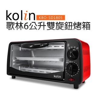 A-Q小家電 Kolin 歌林 6L雙旋鈕烤箱 上下雙火立 烘烤 附烤盤、網架 電烤箱 小烤箱 KBO-SD1805