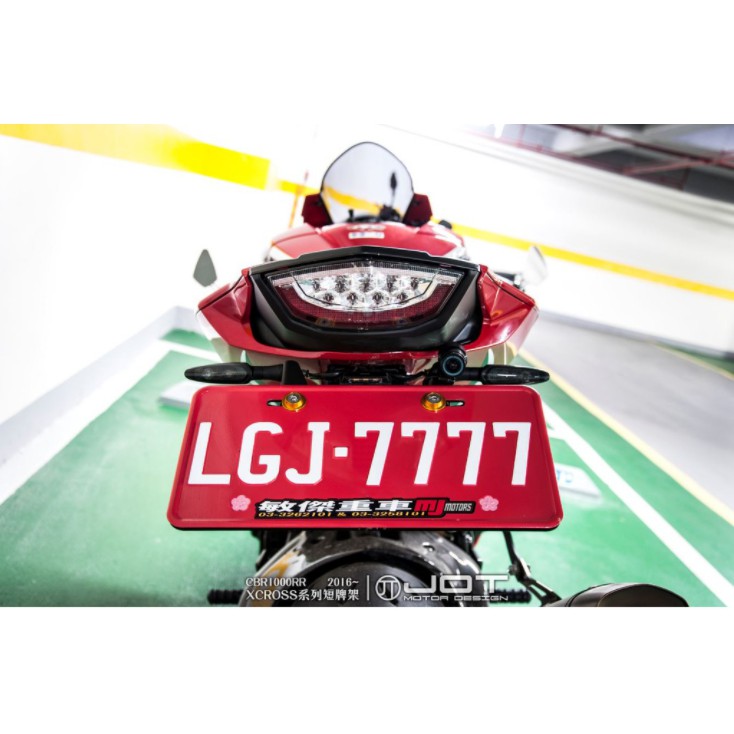 【KIRI】 JOT Xcross Honda CBR1000RR 17-19年適用 短牌架 後牌架