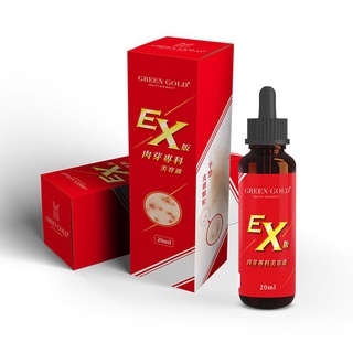 ✨熱銷現貨✨【Green Gold】日本熱銷-EX版肉芽專科美容液20ml (顆粒平整高機能精華滴劑)