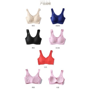 【日本檢品】華歌爾代工廠 性感V領無痕