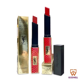 伊夫聖羅蘭 - YSL 限量 奢華緞面絲絨唇膏 (色號 110/119) - 香港寄貨