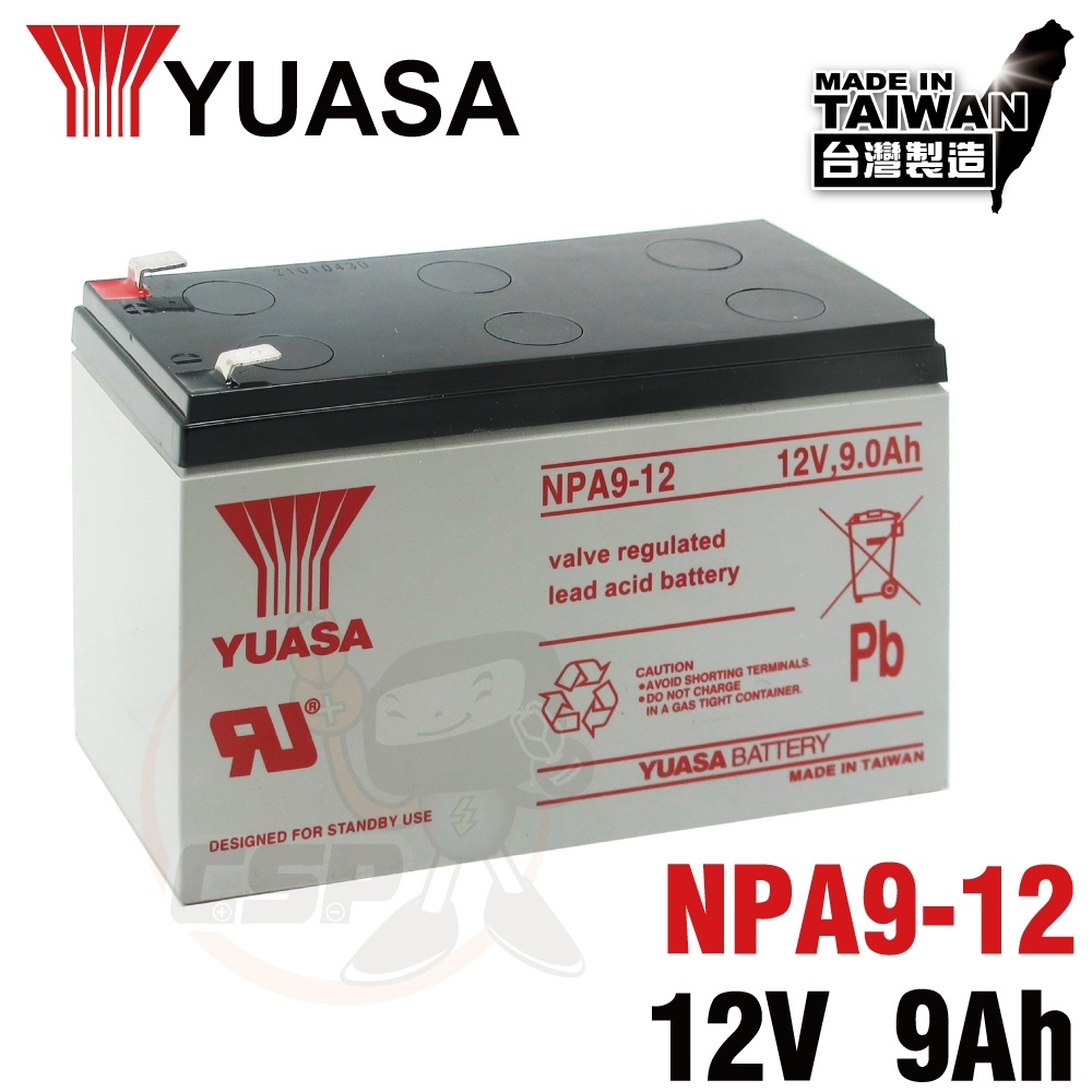 【萬池王 電池專賣】YUASA NPA9-12 同一般7Ah大小 UPS不斷電使用電池  12V9Ah