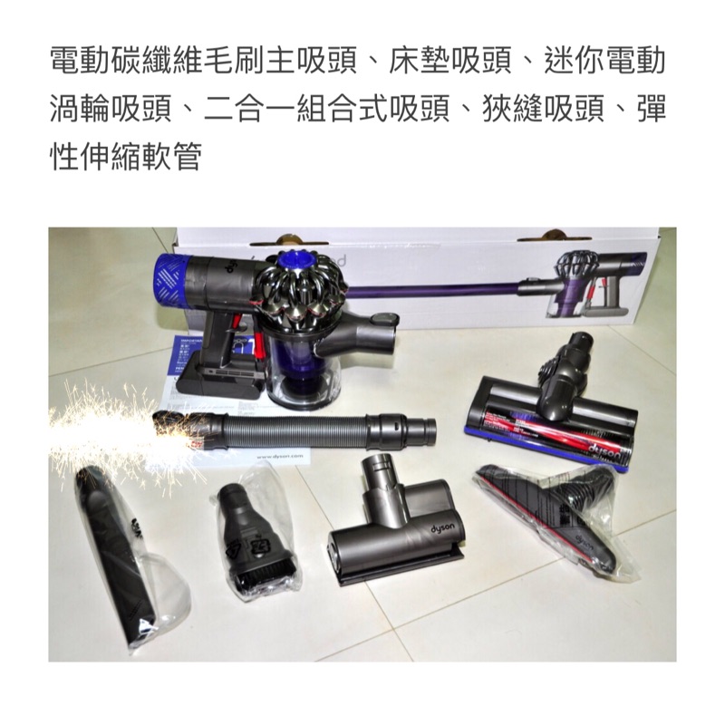 雙主刷Dyson v6 motorhead 無線吸塵器