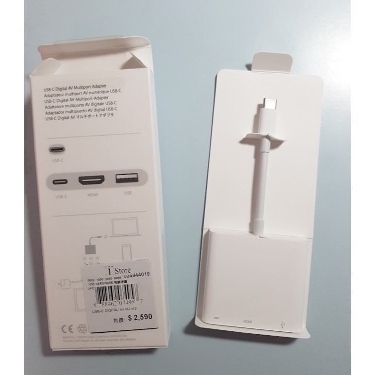Apple USB-C Digital AV 多埠轉接器