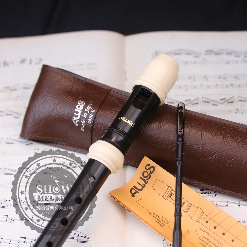 【展韻音樂】AULOS 507 507B (E) 日本製 超高音 直笛 比賽用 直笛團適用 非國小一般用