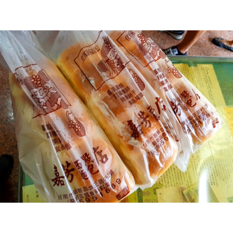 台南代購👈最好吃的嘉芳吐司