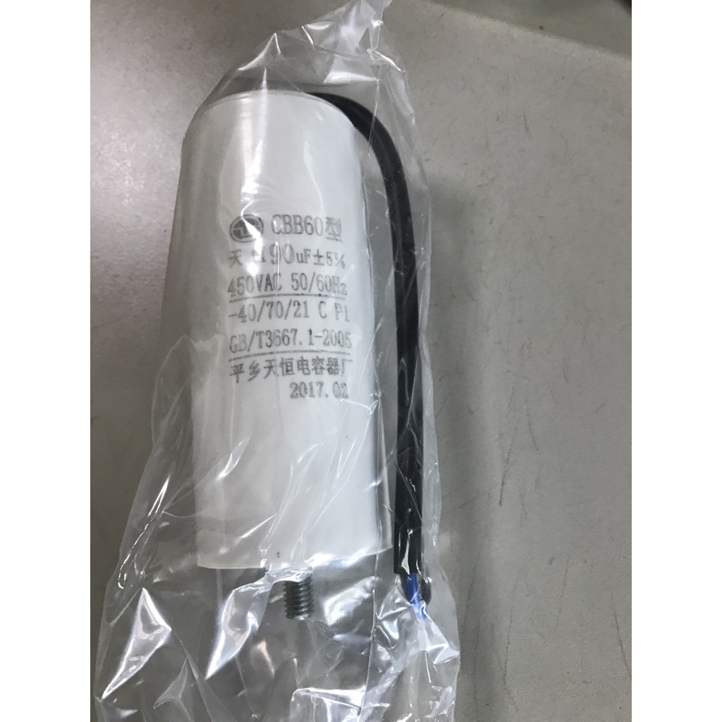 勁力空壓機械五金 ※ 1HP~3.5HP 90uf 空壓機電容器