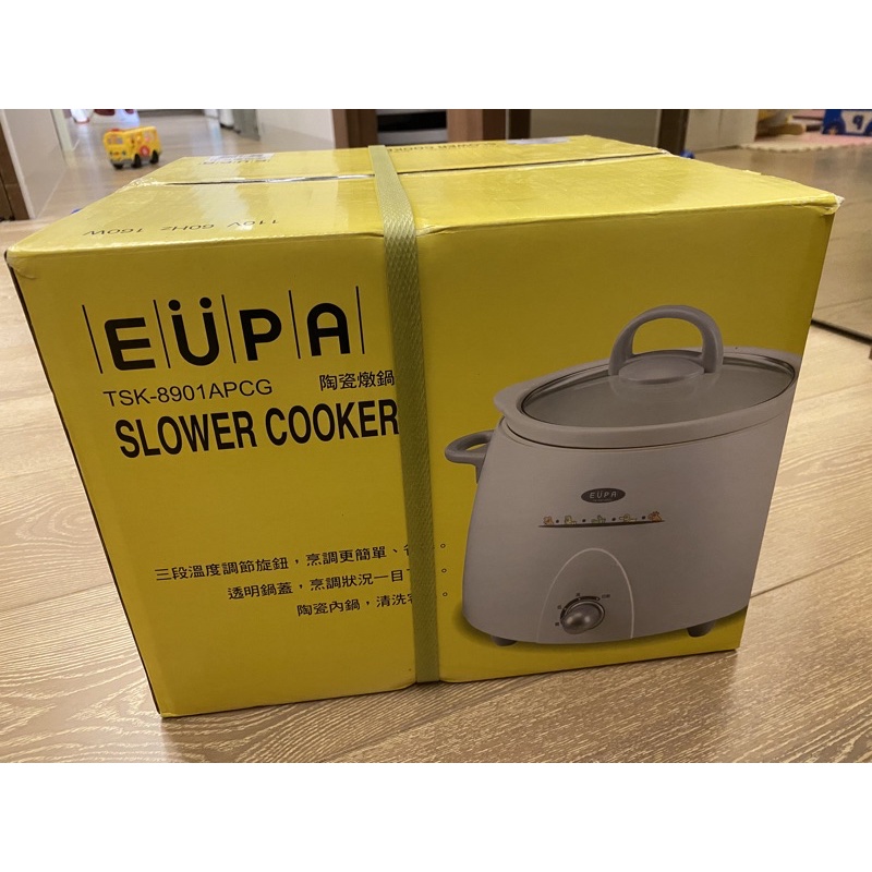 EUPA 陶瓷燉鍋（全新）