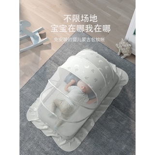 👩‍❤️‍👨【新品現貨】👩‍❤️‍👨嬰兒蚊帳罩寶寶小床蒙古包全罩式防蚊罩兒童可摺疊通用無底蚊帳