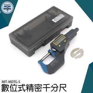 《利器五金》數位精密千分尺 MDTG-S 測量器 遊標卡尺 外測分釐卡尺 外徑分釐卡尺 千分尺 測厚規 千分尺